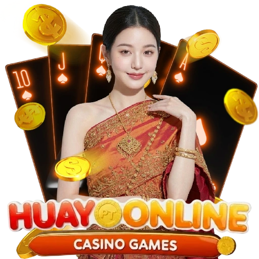 ซื้อ หวย 2 ตัว ออนไลน์